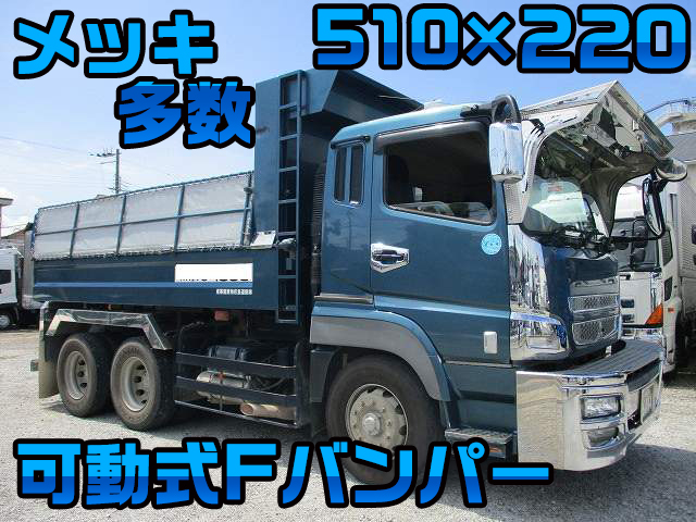MITSUBISHI FUSO Super Great Dump LDG-FV50VX 2011 485,557km