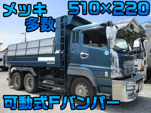 MITSUBISHI FUSO Super Great Dump LDG-FV50VX 2011 485,557km_1