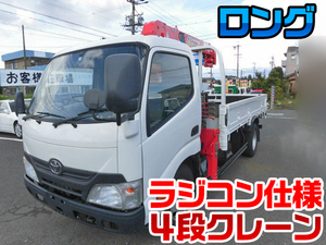 TOYOTA Dyna Truck (With 4 Steps Of Unic Cranes) TKG-XZU650 2014 81,744km_1