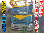 Quon Trailer Head