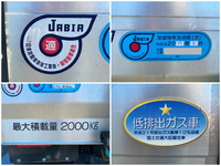 ISUZU Elf Aluminum Van TDG-NPS85AN 2014 97,042km_16
