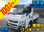 Canter Guts Flat Body