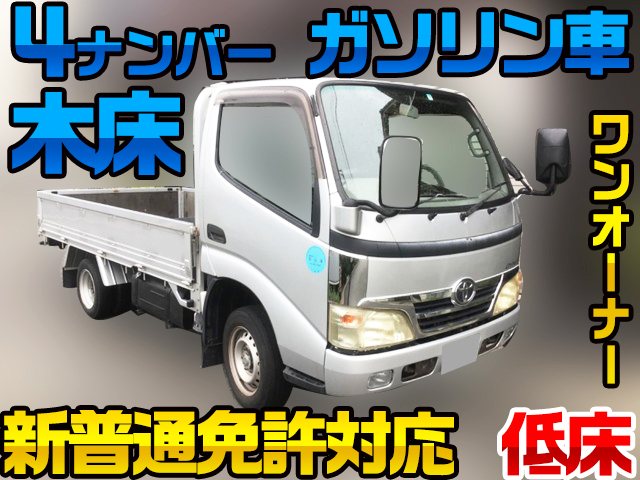 TOYOTA Dyna Flat Body ABF-TRY230 2007 62,846km