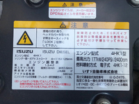 ISUZU Forward Aluminum Wing TKG-FRR90T2 2014 488,823km_26