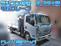 ISUZU Elf Truck (With 4 Steps Of Cranes) TPG-NPR85YN 2016 52,758km_1