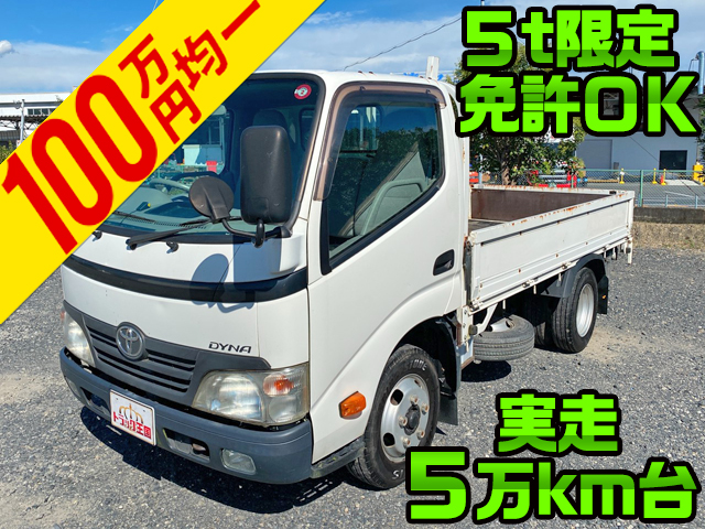 TOYOTA Dyna Flat Body BKG-XZU508 2009 52,982km