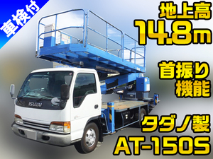 ISUZU Elf Cherry Picker KK-NPR72LV 2001 48,163km_1