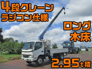 TOYOTA Dyna Truck (With 4 Steps Of Cranes) BDG-XZU344 2010 151,796km_1