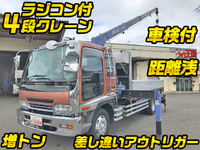 ISUZU Forward Truck (With 4 Steps Of Cranes) PJ-FSR34H4 2006 147,551km_1