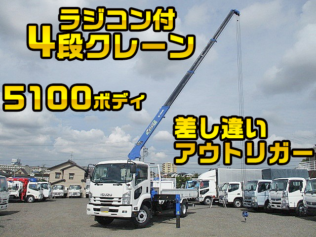 ISUZU Forward Truck (With 4 Steps Of Cranes) TKG-FRR90S2 2016 25,750km