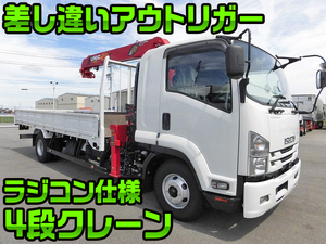 ISUZU Forward Truck (With 4 Steps Of Unic Cranes) 2PG-FRR90S2 2019 688km_1