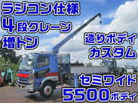 MITSUBISHI FUSO Fighter Truck (With 4 Steps Of Cranes) PDG-FK65FZ 2008 729,999km_1