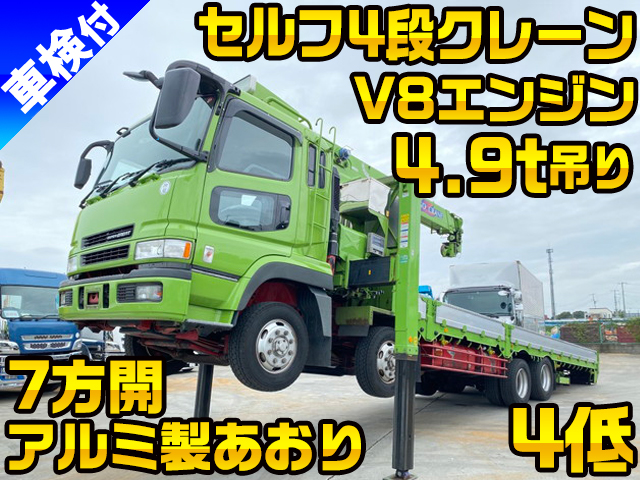 MITSUBISHI FUSO Super Great Self Loader (With 4 Steps Of Cranes) KL-FS50MTZ 2004 494,029km