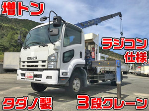 Forward Truck (With 3 Steps Of Cranes)_1