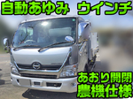 Dutro Safety Loader