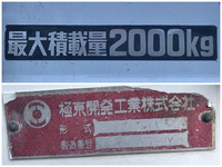 MITSUBISHI FUSO Canter Loader Dump KK-FG70EB 2004 99,050km_18