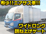 Canter Aluminum Van