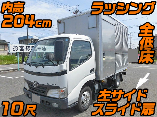 TOYOTA Toyoace Aluminum Van BDG-XZU308 2008 80,327km
