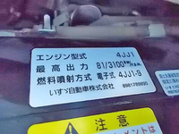 ISUZU Elf Double Cab TKG-NHR85A 2014 56,018km_7