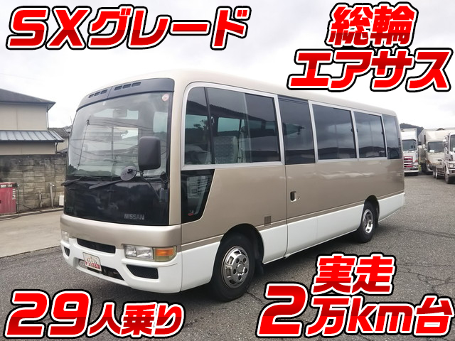 NISSAN Civilian Micro Bus KK-BJW41 2001 28,936km