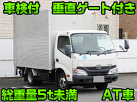 TOYOTA Dyna Aluminum Van TKG-XZC605 2015 125,878km_1