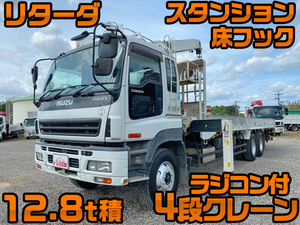 ISUZU Giga Truck (With 4 Steps Of Cranes) PJ-CYM51V6 2006 296,649km_1