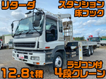 Giga Truck (With 4 Steps Of Cranes)