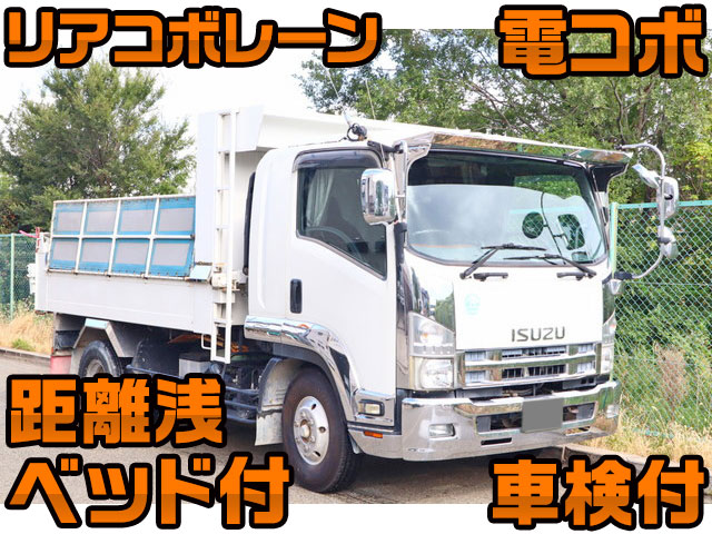 ISUZU Forward Dump PKG-FRR90S2 2008 115,514km