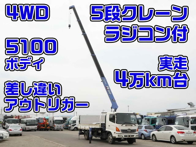 HINO Ranger Truck (With 5 Steps Of Cranes) BDG-FX7JKWA 2008 48,531km
