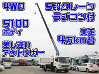HINO Ranger Truck (With 5 Steps Of Cranes) BDG-FX7JKWA 2008 48,531km_1