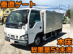 Elf Aluminum Van