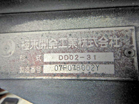 TOYOTA Dyna Dump BDG-XZU554D 2007 81,080km_23