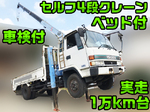 Forward Self Loader (With 4 Steps Of Cranes)