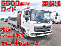 HINO Ranger Self Loader (With 4 Steps Of Cranes) 2PG-FD2ABA 2019 14,417km_1