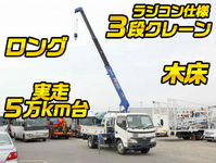 HINO Dutro Truck (With 3 Steps Of Cranes) BDG-XZU344M 2007 56,703km_1