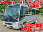 Coaster Micro Bus