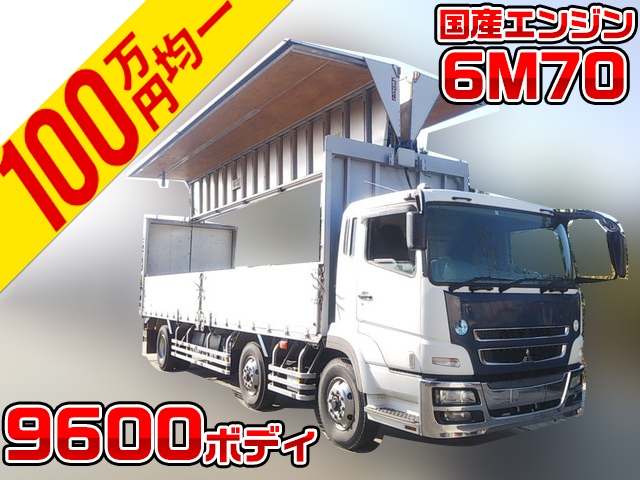 Japanese Used MITSUBISHI FUSOSuper Great Aluminum Wing BDG