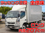 Canter Aluminum Van