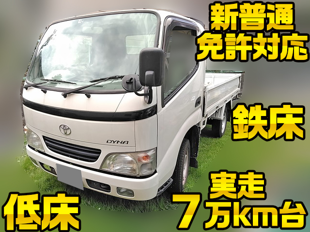 TOYOTA Dyna Flat Body KR-KDY220 2007 79,000km