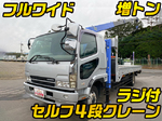 Fighter Self Loader (With 4 Steps Of Cranes)