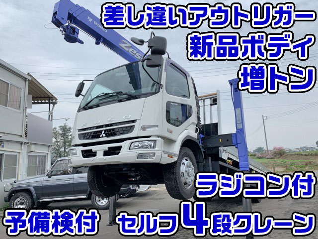 MITSUBISHI FUSO Fighter Self Loader (With 4 Steps Of Cranes) PDG-FK72FZ 2009 350,947km