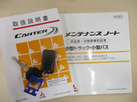 MITSUBISHI FUSO Canter Guts Double Cab TPG-FBA00 2016 56,330km_32