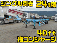 TOKYU Others Marine Container Trailer TC28H8B2 1997 _1