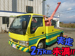 Condor Wrecker Truck