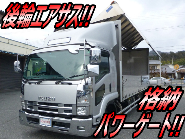 ISUZU Forward Aluminum Wing PDG-FRR34T2 2007 649,881km