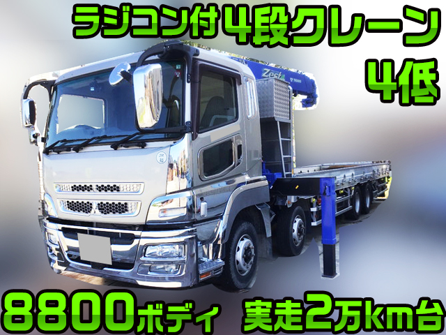 MITSUBISHI FUSO Super Great Truck (With 4 Steps Of Cranes) QKG-FS50VZ 2014 21,910km