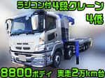 Super Great Truck (With 4 Steps Of Cranes)