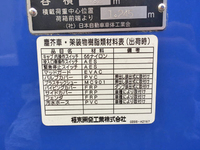 ISUZU Elf Garbage Truck TPG-NMR85AN 2015 84,280km_22