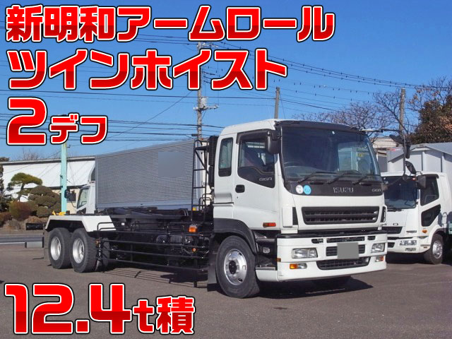 ISUZU Giga Arm Roll Truck PJ-CYZ51V6 2007 288,000km