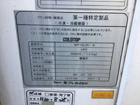 ISUZU Elf Refrigerator & Freezer Truck BKG-NMR85AN 2007 311,702km_15